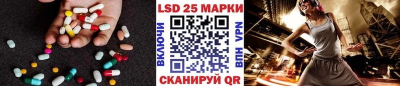 ЛСД экстази ecstasy  ссылка на мегу ссылки  площадка Telegram  Чусовой 