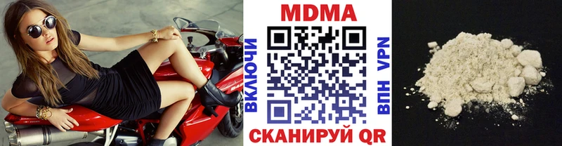 MDMA молли  Чусовой 