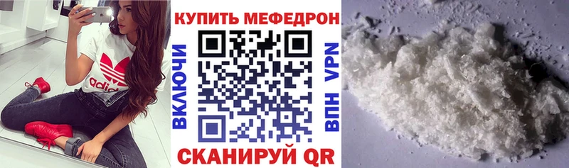 OMG как войти Чусовой МЕФ VHQ