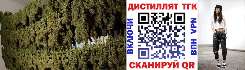 ТГК концентрат  Чусовой 